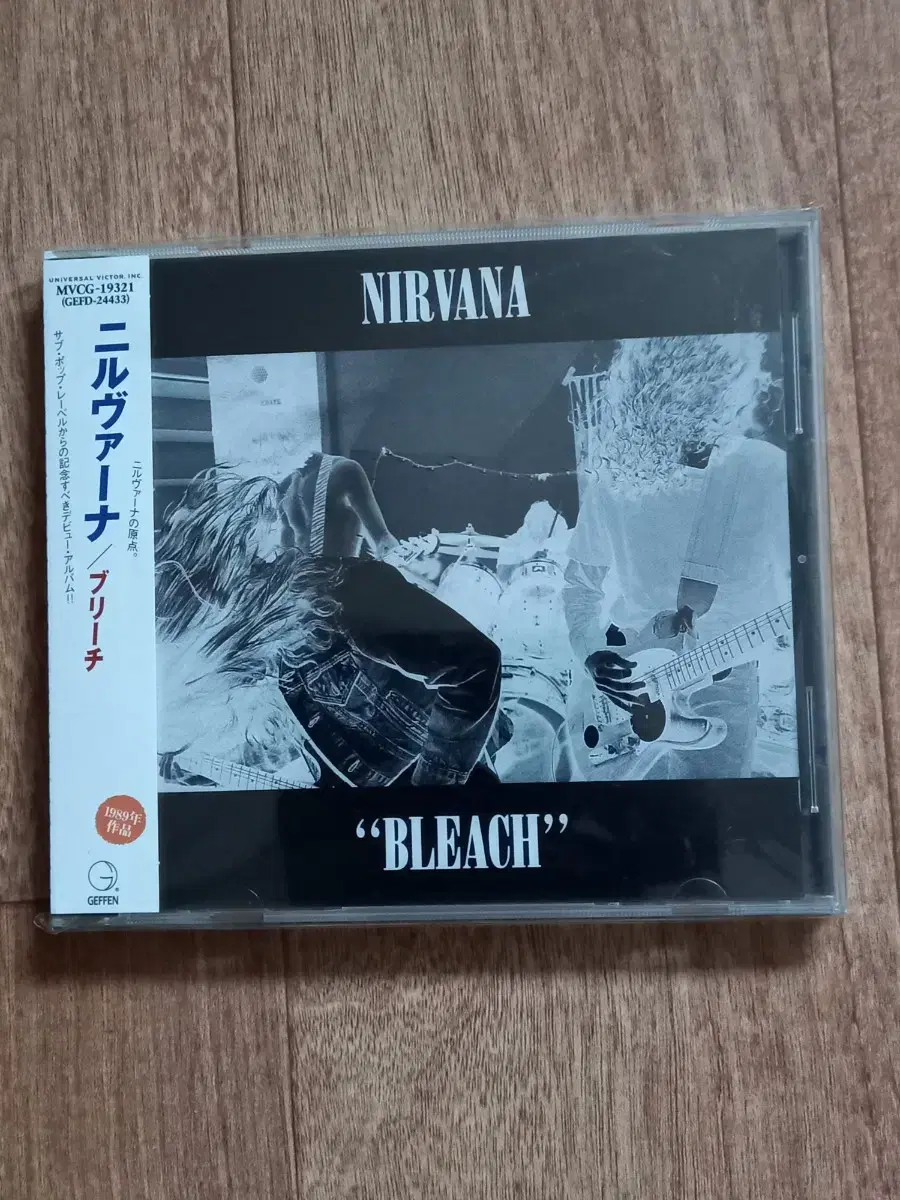 nirvana cd 일본반 시디